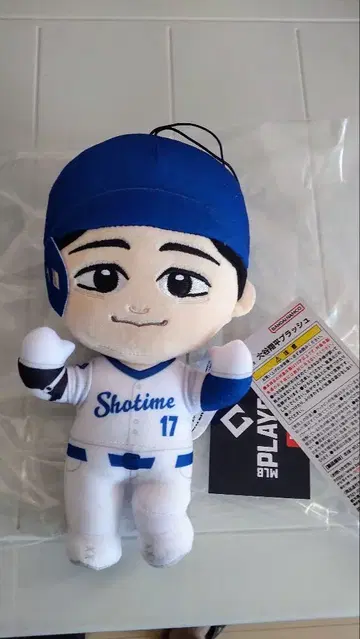 쇼헤이 오타니 봉제 인형