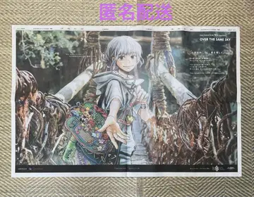 도쿠시마 신문 게재 10주년 FGO 오베론 익명 배송
