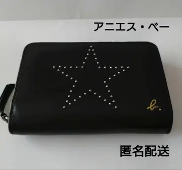 아녜스베 보야주 2단 접이식 지갑 별