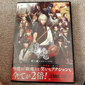 은혼2 규칙은 깨라고 있는 것이다 DVD