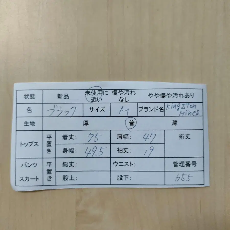 12번째 상품 이미지