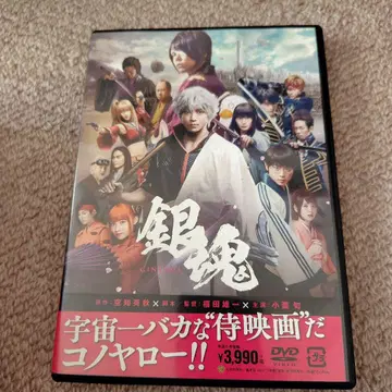 은혼 DVD 2017년
