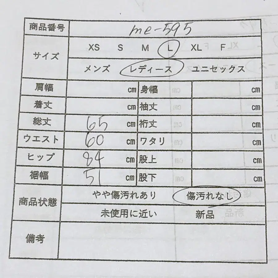 9번째 상품 이미지