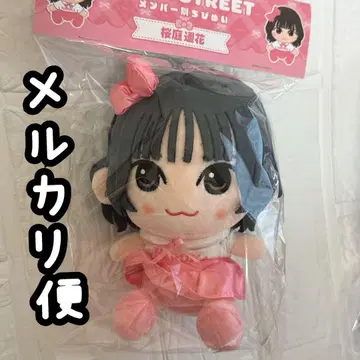 CUTIE STREET 카와누이 치비누이 1개 사쿠라바 하야카