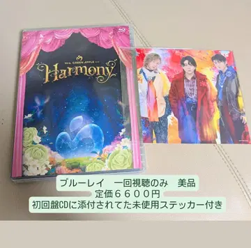 미세스 그린 애플 DVD 블루레이 하모니 6600엔 스티커 포함