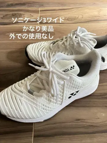 YONEX 테니스화 화이트