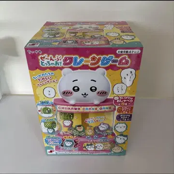 치이카와 전부 뽑아버리자 뽑기 게임