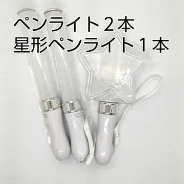 별 모양 1개, 스틱형 2개, 응원봉 콘서트 라이트
