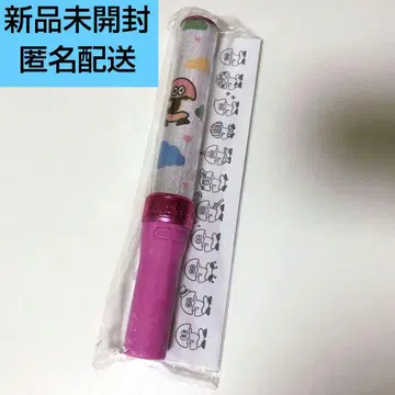 Lil 칸사이 응원봉 핑크 킹블레이드 미개봉 새상품