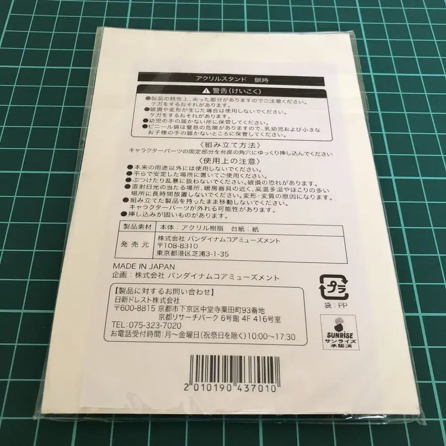 3번째 상품 이미지