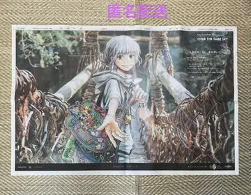 도쿠시마 신문 게재 10주년 FGO 오베론 익명 배송