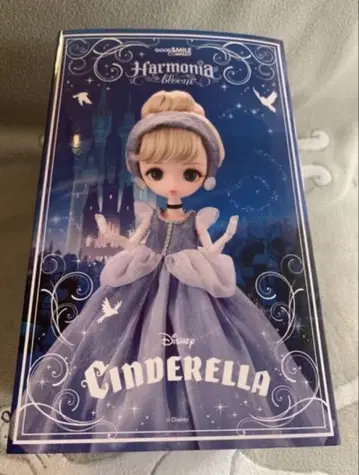 Harmonia 신데렐라