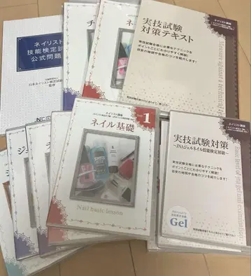 유캔 네일 아티스트 강좌 텍스트&DVD 네일 교재 세트