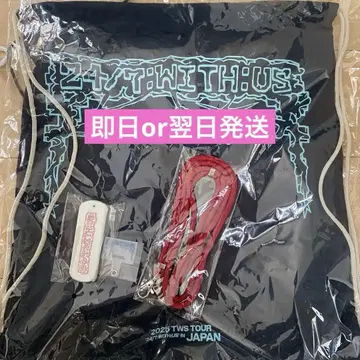 TWS 일본 투어 프리미엄 시트 혜택 센다이