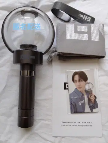 ENHYPEN 응원봉 ver2