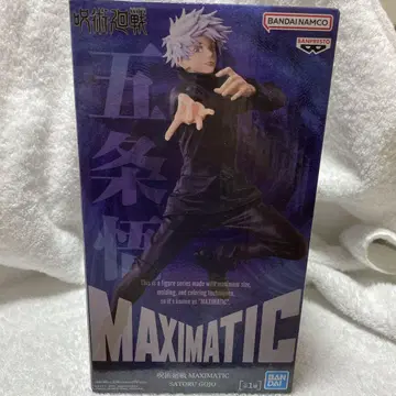 BANDAI NAMCO MAXIMATIC 고죠 사토루