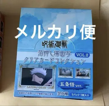 주술회전 금박 장면 클리어 카드 컬렉션 고죠 사토루 미개봉 BOX