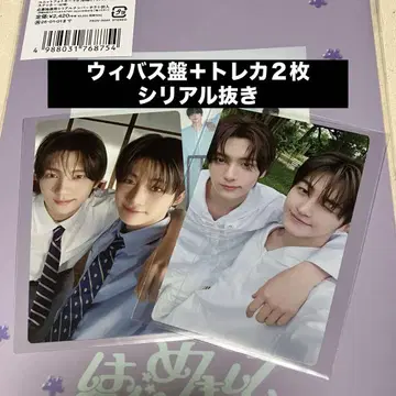 처음 뵙겠습니다 유닛 트레이딩 카드 tws 지훈 용재 weverse판