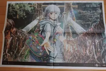 Fate/Grand Order 10주년 오베론 도쿠시마 신문
