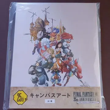 FINAL FANTASY IX 발매 25주년 기념 복권 캔버스 아트