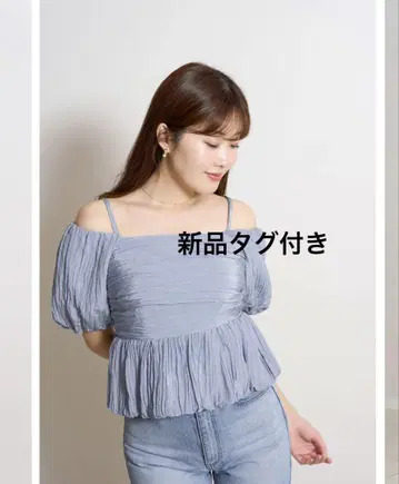 herlipto Bloom Two-Way Top 새상품