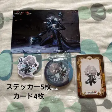제5인격 IdentityV IJL 플레이오프 혜택 납관사 세트