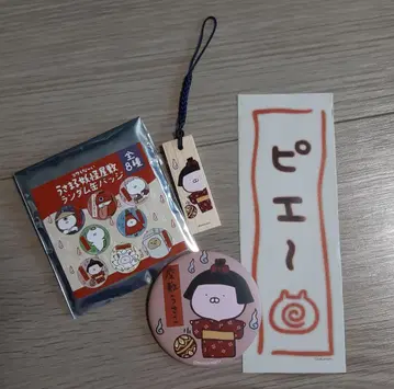 우사마루 요괴 저택 캔뱃지 스트랩 (가챠) 부적