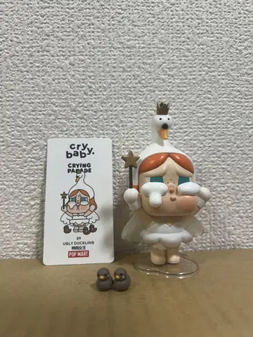 popmart crybaby Ugly Duckling 피규어 24