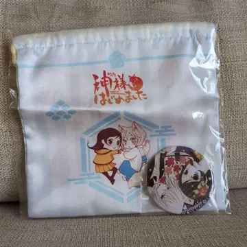 오늘부터 신령님 복조리