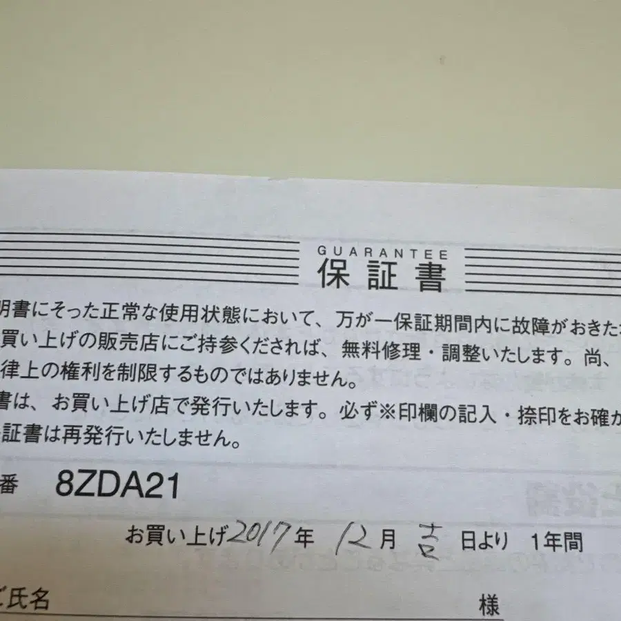 5번째 상품 이미지