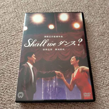 Shall we 댄스? DVD KADOKAWA