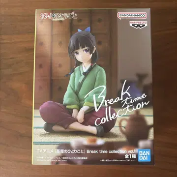 약사의 혼잣말 Break time collection 피규어