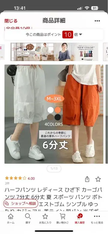 새상품. 캐주얼 숏팬츠 M-3XL 2가지 색상
