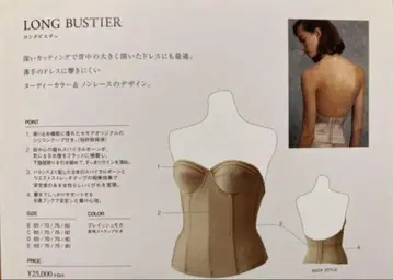 세모어 노블 브라이덜 이너 D65