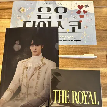 THE ROYAL 팬미팅 굿즈 세트 CHA EUN-WOO