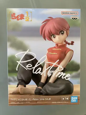 란마 1/2 Relax time 란마 피규어