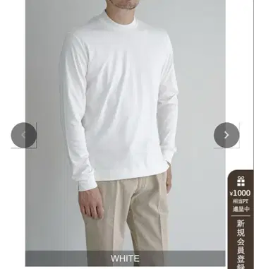 Lequal 화이트 긴팔 티셔츠