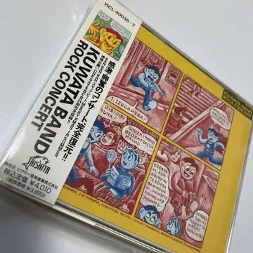 [단종 레어 오비 포함] KUWATA BAND/락 콘서트/쿠와타 케이스케