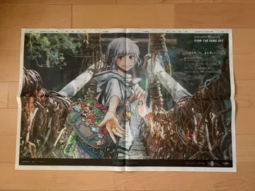 FGO 도쿠시마 신문 오베론 fgo