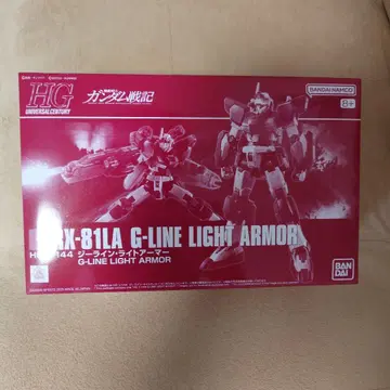 HG 1/144 G-라인 라이트 아머