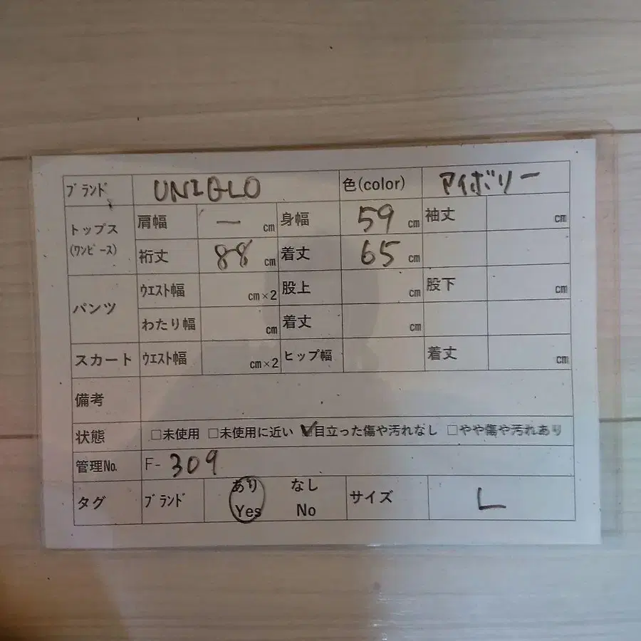 11번째 상품 이미지