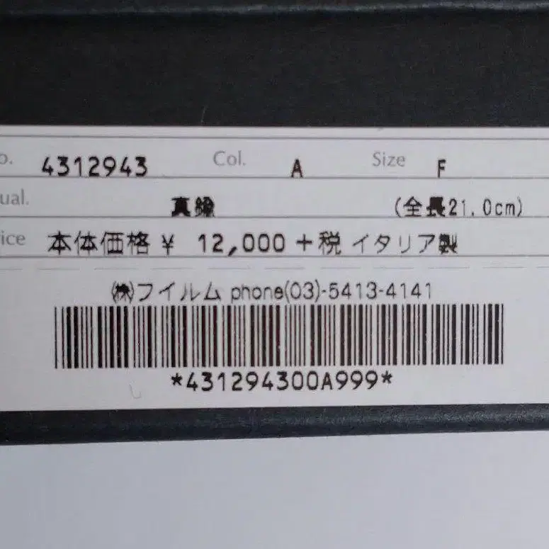 6번째 상품 이미지