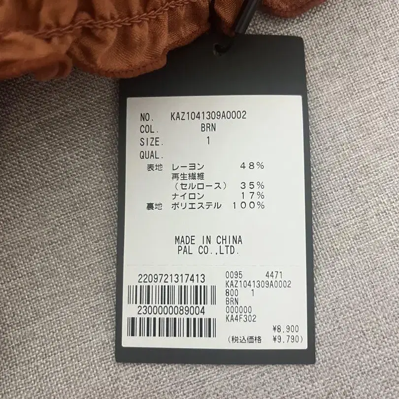 8번째 상품 이미지