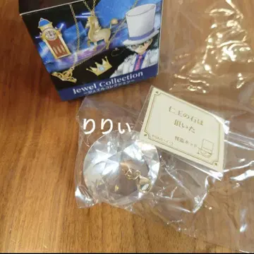 USJ 유니버 명장면 코난 주얼 컬렉션 인왕의 돌