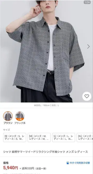 ETELIO 셔츠
