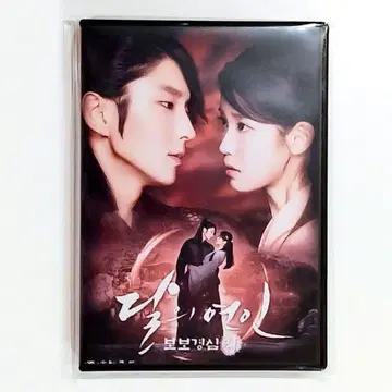 이준기 DVD 달의 연인 - 보보경심 려