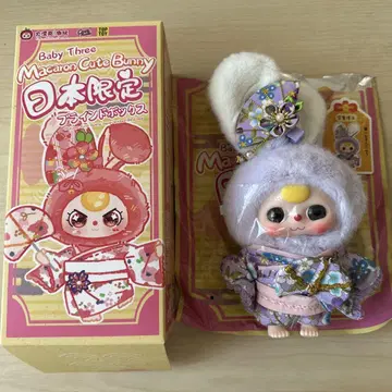 Baby Three Macaron Cute Bunny 일본 한정판 퍼플