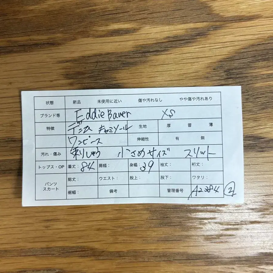 12번째 상품 이미지