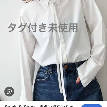 스픽스 스팬 버튼 다운 셔츠 화이트