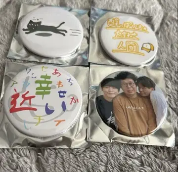이타바시 하우스 굿즈 쿠지